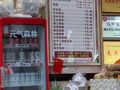 -张明富面皮店(东大街店)