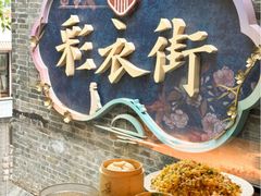 -大潮淮·淮扬菜(何园旗舰店)