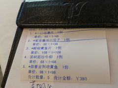 -粤珍轩.创始店.始于2001(含光门店)