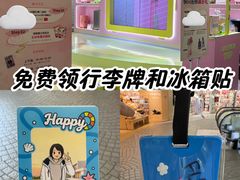 -美罗城