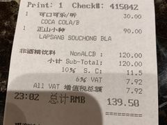 -龙虾酒吧扒房(宁波香格里拉店)