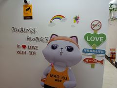-猫库迷你自助仓储寄存仓库(丽泽桥店)