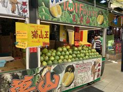 -101花果山山芭榴莲(史密斯街店)