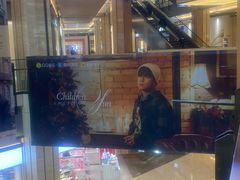 -凤凰汇购物中心