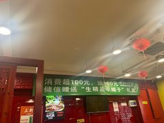 -芦月轩羊蝎子(北蜂窝店)