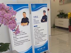-皓齿连锁·雅贝健口腔·种植·矫正中心(虹口曲阳路店)