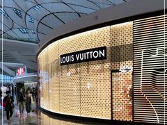 -LV路易威登(大兴国际机场店)