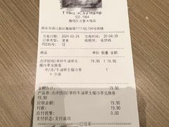 -Tims天好咖啡·贝果(雁展路万象天地店)