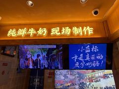 -文宇奶酪店(南锣鼓巷店)