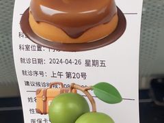 -北京积水潭医院(回龙观院区)