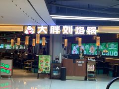 -银座mall(东直门店)
