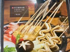 -包装马车·韩国料理·포장마차