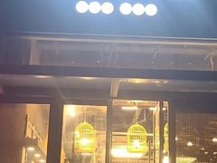 -五里关火锅(上海鑫耀·光环Live店)