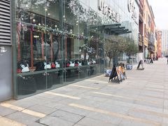 -U你·天然调味(南湖总店)