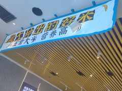 -半天妖烤鱼(印象城店)