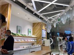 -许小树(国贸商城店)