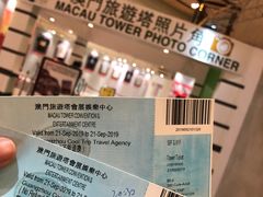 -澳门旅游塔360°旋转餐厅(南湾湖广场店)