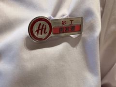 -海底捞火锅(苏宁生活广场店)