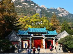 -青岛崂山太清宫