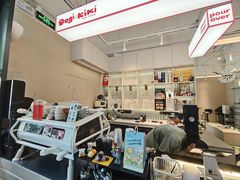 -Dogi&kiki Coffee(中心商务大厦店)