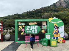 -云洞岩风景区