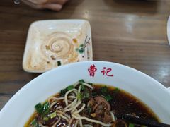 -庄行曹记羊肉(泗泾店)