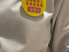 -海底捞火锅(太阳宫凯德mall店)
