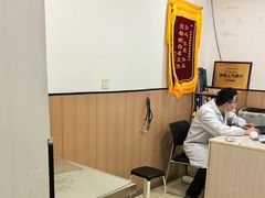 -米苏动物医院·犬猫专科·骨科外科内窥镜