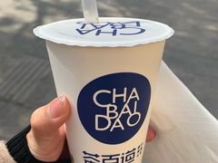 -茶百道(世纪大道店)