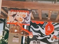 -管氏翅吧(台湾街店)
