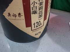 -吴裕泰茶庄(前门大街店)