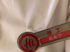 -海底捞火锅(南京红山常发广场店)