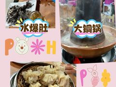 -元盛居(生态大街店)