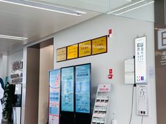 -苏州独墅湖科教创新区医院