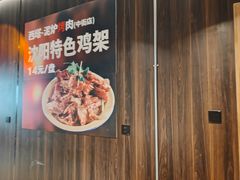 -中街·盛京龙城