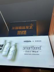 -雅典娜造型