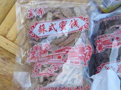 -苏州市吴中区光福窑上花果蜜饯厂