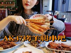 -AK47烤羊腿串吧(柳浪家园店)