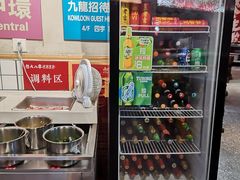 -怒火八零串串火锅(大渡口新天泽店)