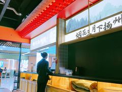 -晓淮山·扬州早茶·淮扬菜(龙阳广场店)
