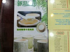 -民信老铺(人民路店)