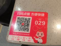 -海底捞火锅(步步高新天地店)