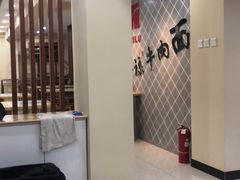 -马子禄牛肉面(金宝街店)