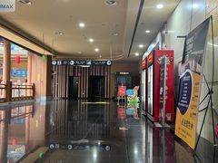 -华谊兄弟影院(IMAX洋桥店)