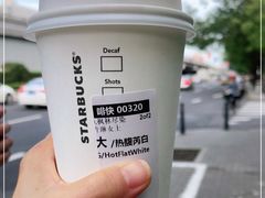 -星巴克臻选(华堂·新辰汇店)