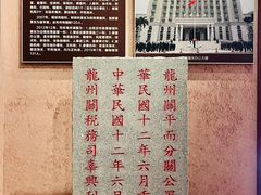 -友谊关景区