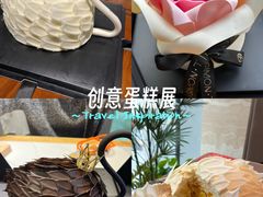 -西檬树SIMON·T轻奢蛋糕(大东方Max店)