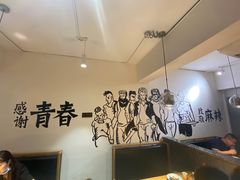 -胡马八破·川菜小馆(高新万达店)