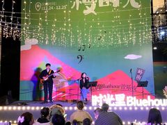 -广州保利时光里(建设大马路店)