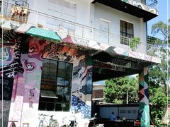 -大理床单厂艺术区